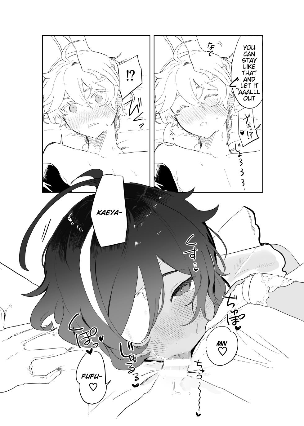 (TOKYO FES 2023) [Domestic Milk (Ogu)] Sora-kun ga Ashinaga Oneechan-tachi to Ichaicha Suru Hon | Aether flirts with the long legged ladies [English] [Disappointing Translations] [Digital] - Page 20