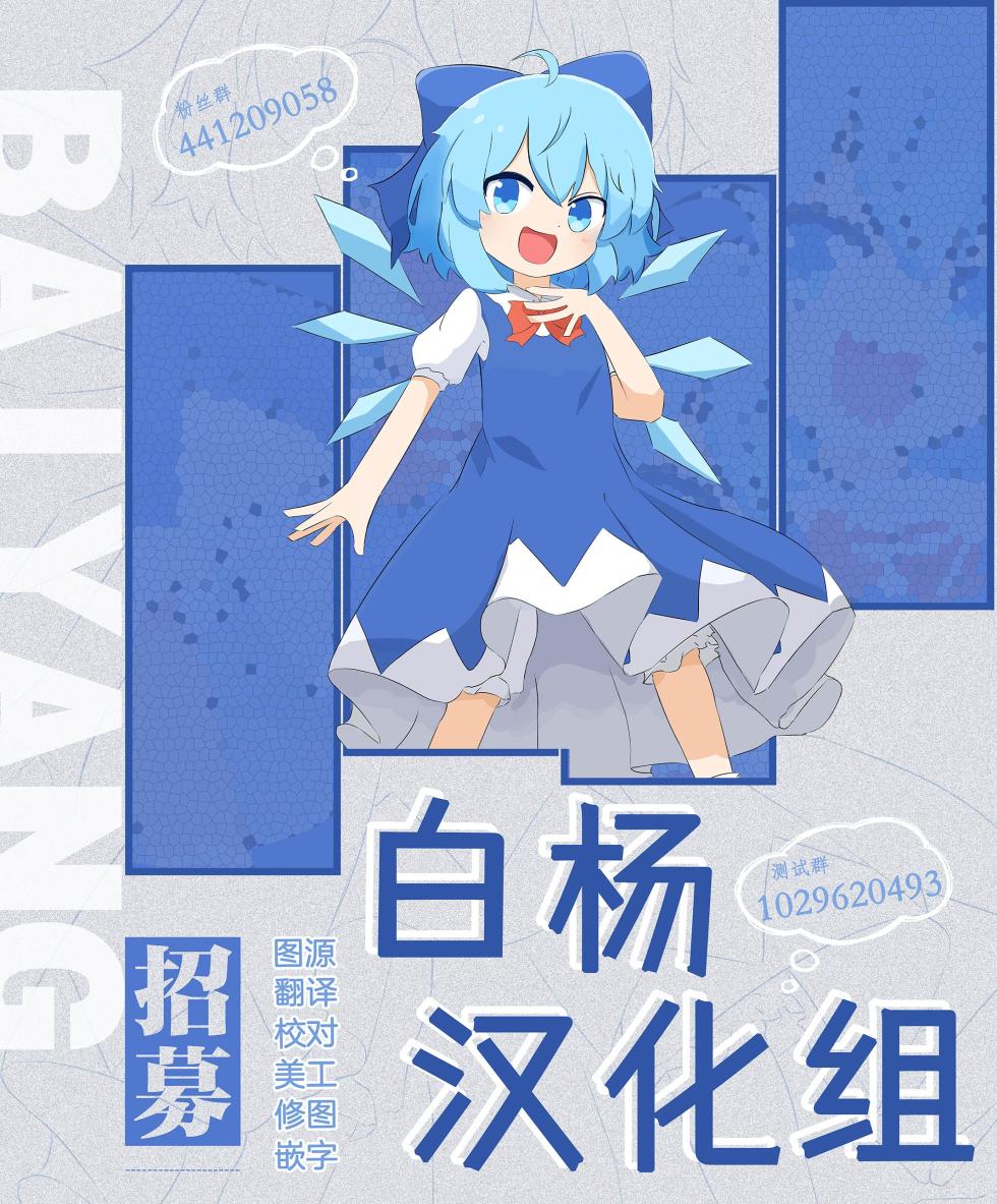 [ANCHOR (Mutou Mato)] Isekai Otona no Omochaya-san 2 | 异世界成人玩具店的店主先生2  [Chinese] [白杨汉化组] [Digital] - Page 35