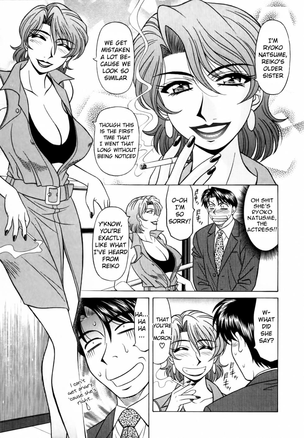 [Ozaki Akira] Caster Natsume Reiko no Yuuwaku Vol. 3 Ch.1-3 [English] - Page 14