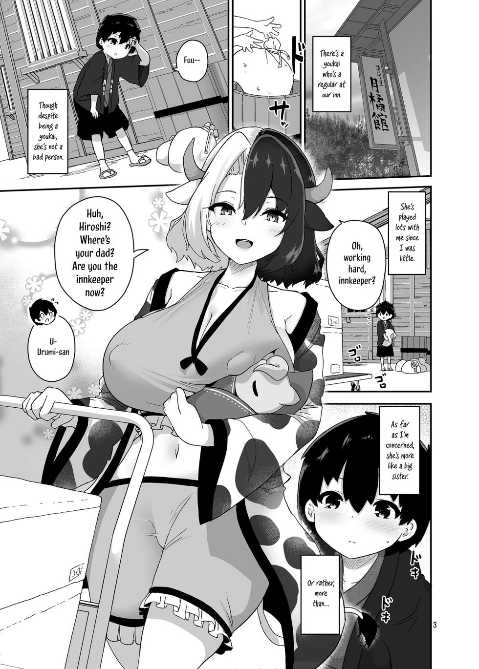 [Komamesugata (Akure Ekuto)] Kodomo Milk to Otona Pyuppyu  - Kids milk&Adult ejaculation  (Touhou Project) [English] [Tabunne Scans] [Digital] - Page 3