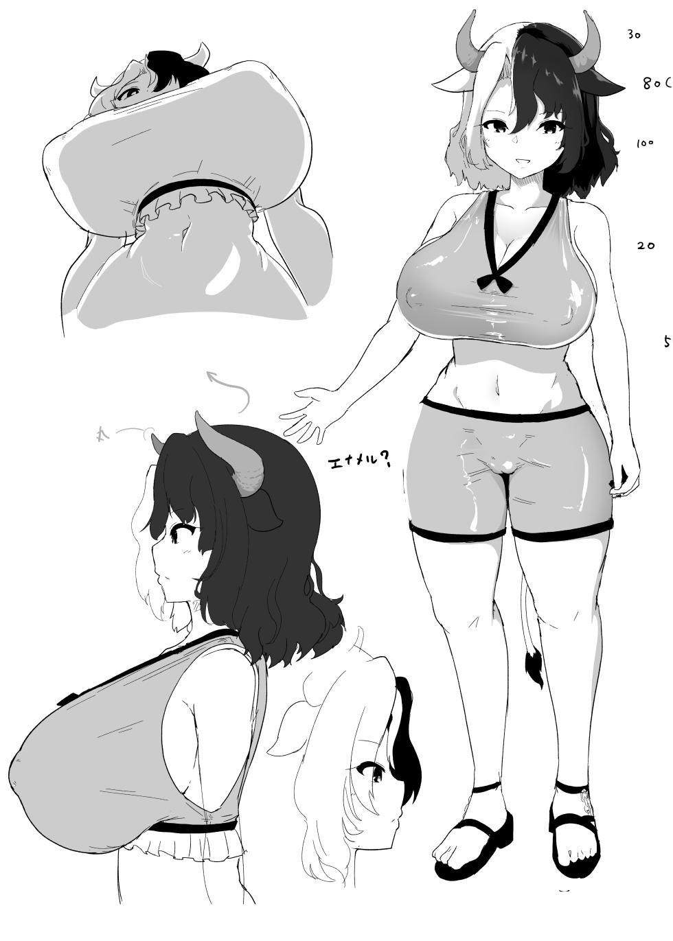 [Komamesugata (Akure Ekuto)] Kodomo Milk to Otona Pyuppyu - Kids milk&Adult ejaculation (Touhou Project) [Digital] - Page 29