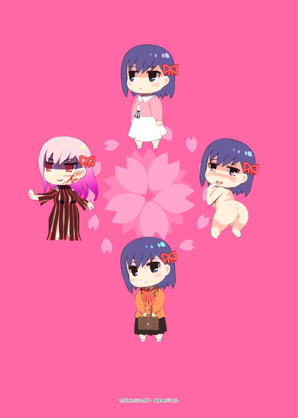 [TRI-MOON! (Mikazuki Akira!)] SAKURA (Fate/stay night) - Page 35