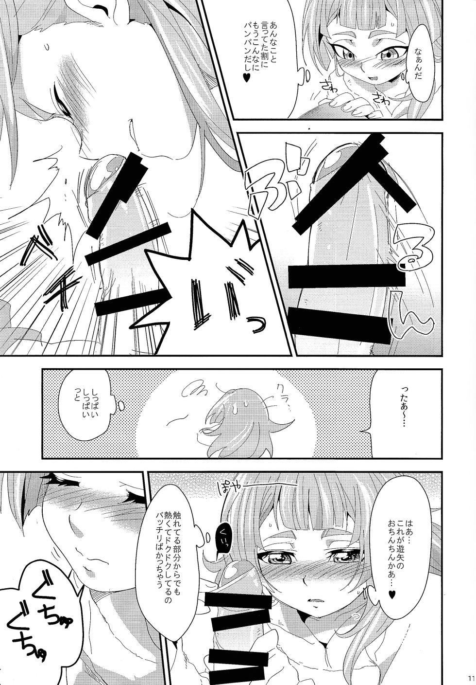 (Sennen Battle Phase 12) [Togijiru (Togi)] LOVEDOLL OF THE SUBSTITUTION (Yu-Gi-Oh! ARC-V) - Page 9