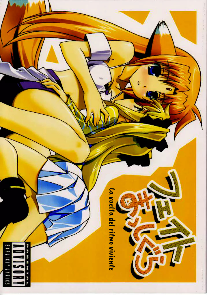 [Umenomi Gahou (Umekiti)] Fate Masshigura (Mahou Shoujo Lyrical Nanoha) [Spanish] {ServalYuri} - Page 1