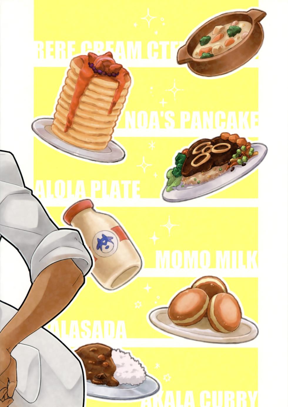 (SPARK12) [YMC (Chihi)] Ippai Taberu Kimi ga Suki! (Pokémon Sun and Moon) [Spanish] [Avatar-kun] - Page 30