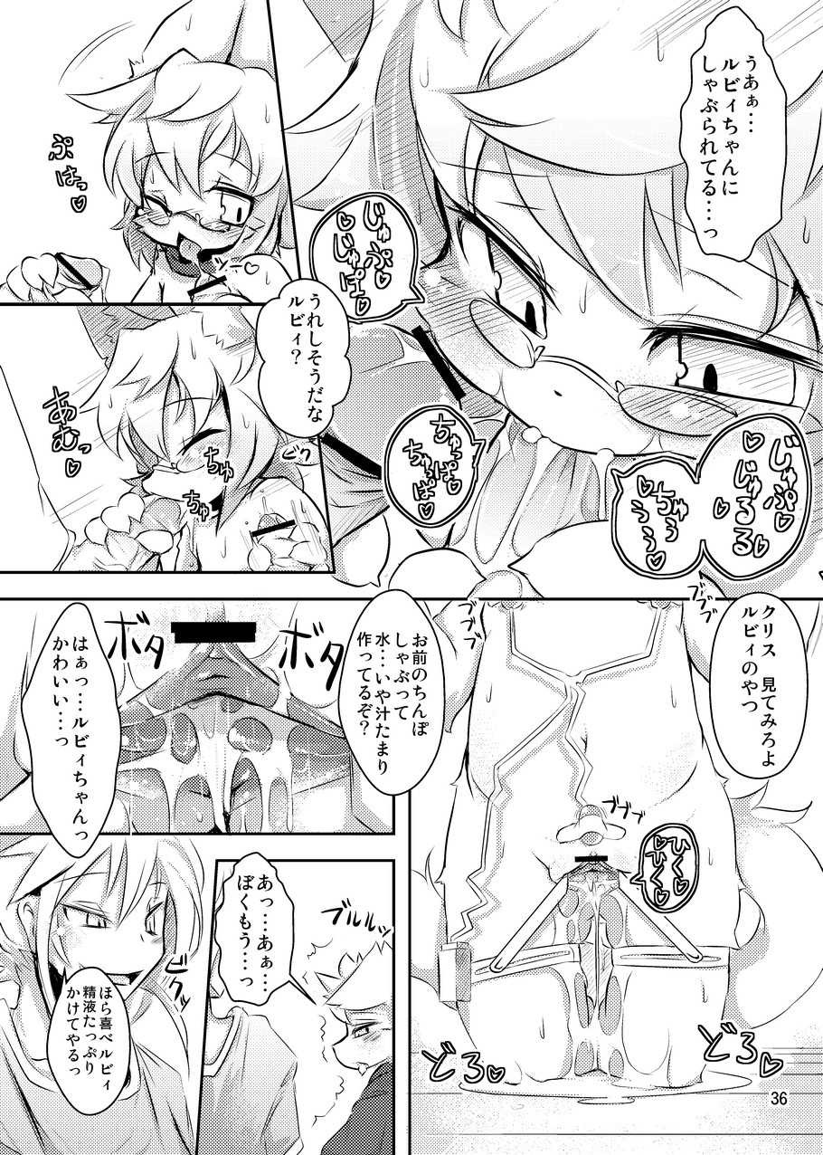 (C77) [Egg Milk. (Akki, ro)] PPP - puttin pudding play - Page 35