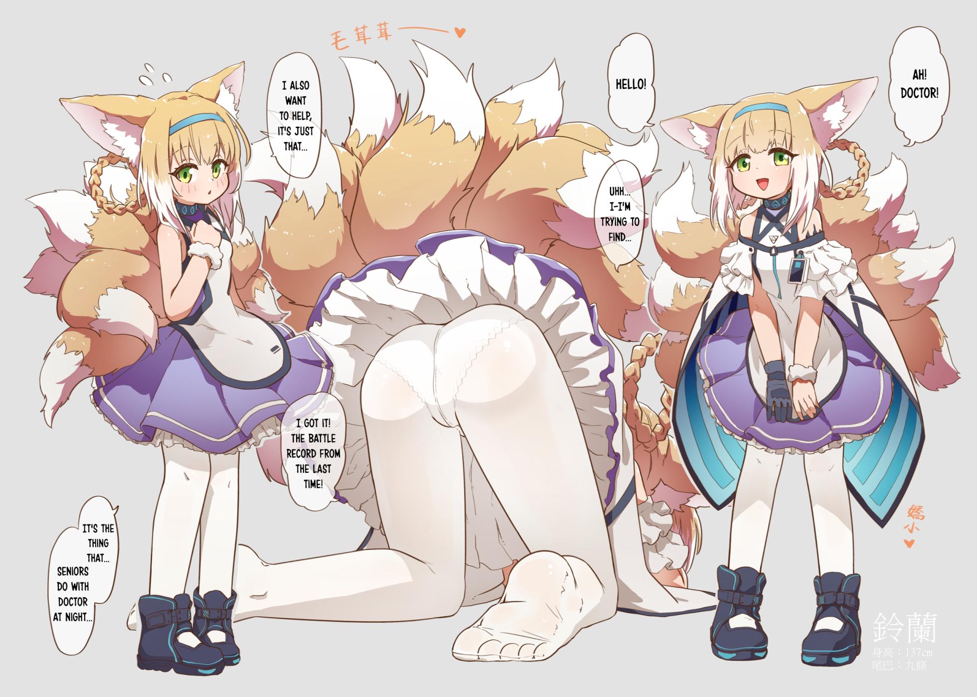 [MountainHan] SexKnight (Arknights) [English] [DKKMD Translations] - Page 6