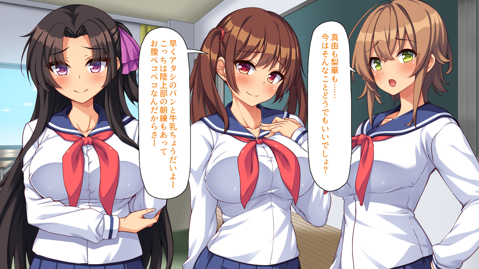 [汁っけの多い柘榴] クソ生意気な妹達に催○アプリを使ったら妊娠競争が始まった！ - Page 4