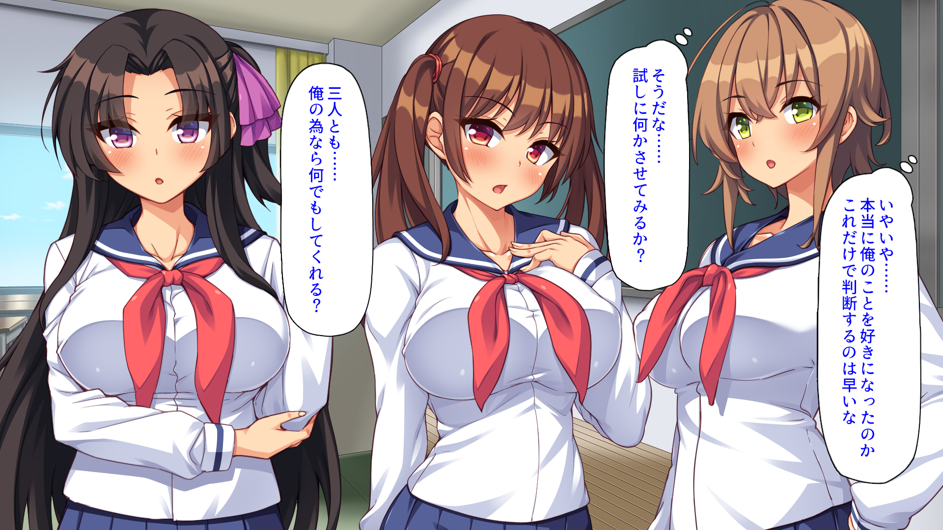 [汁っけの多い柘榴] クソ生意気な妹達に催○アプリを使ったら妊娠競争が始まった！ - Page 25