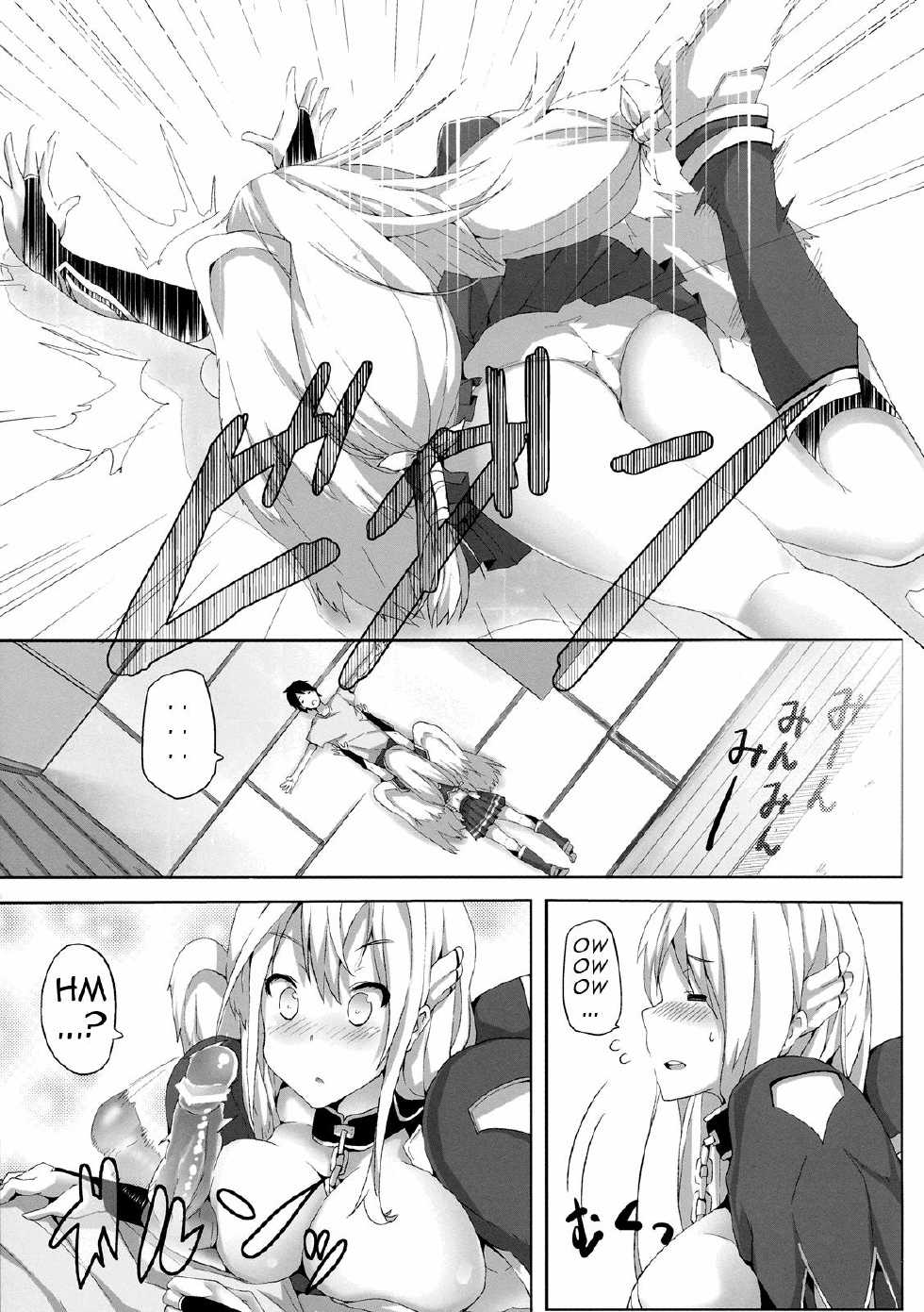 [Galley (ryoma)] Sora no Astraea (Sora no Otoshimono) [Portuguese-BR] [hentaipie] - Page 4