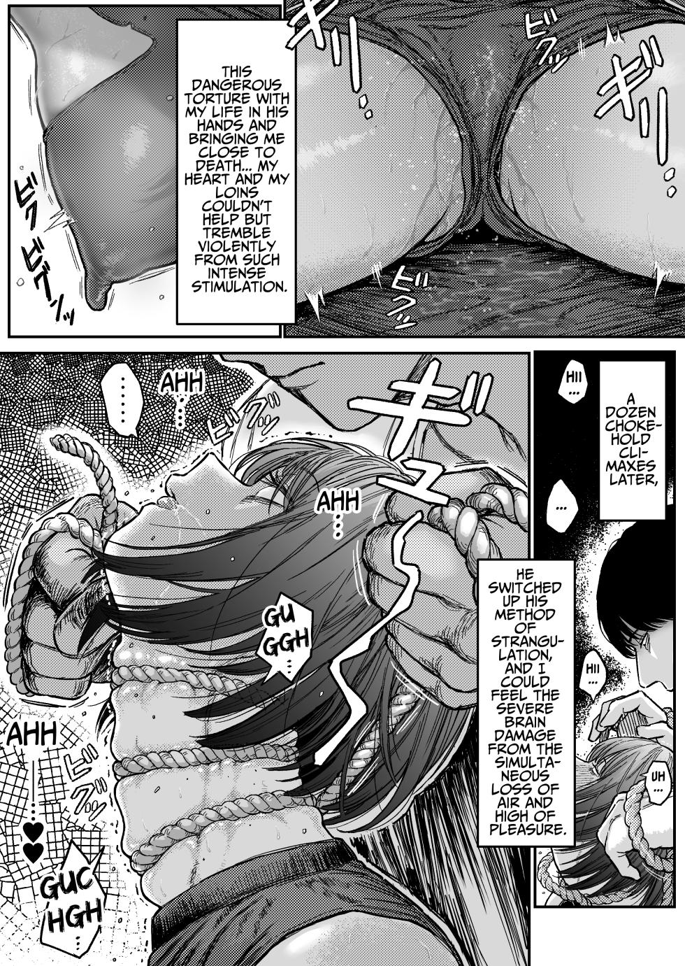 [Blue Percussion (Bourne)] Sweet Abduction: Kankin Sareta Hero no Ryoujoku Jigoku [English] - Page 16