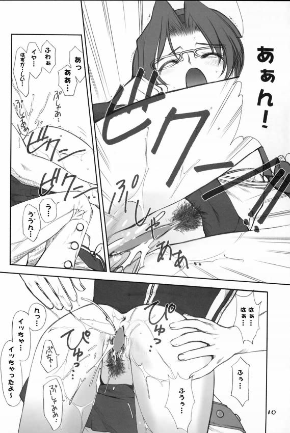 (SC22) [Oh!saka Spirits (Ugeppa)] Daikiyohara -Big Bang Age- (Dai Bancho Big Bang Age) - Page 9