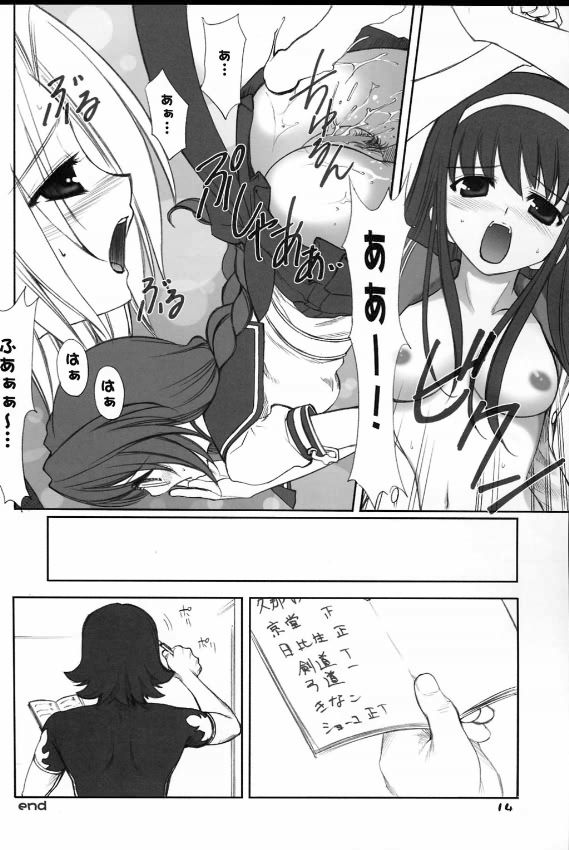 (SC22) [Oh!saka Spirits (Ugeppa)] Daikiyohara -Big Bang Age- (Dai Bancho Big Bang Age) - Page 13