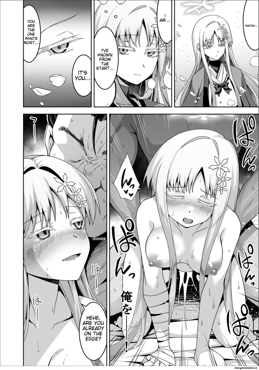 [Tsukino Chikake Ikoku (Chikake)] Uohi (Blue Archive) [English] [Digital] - Page 12