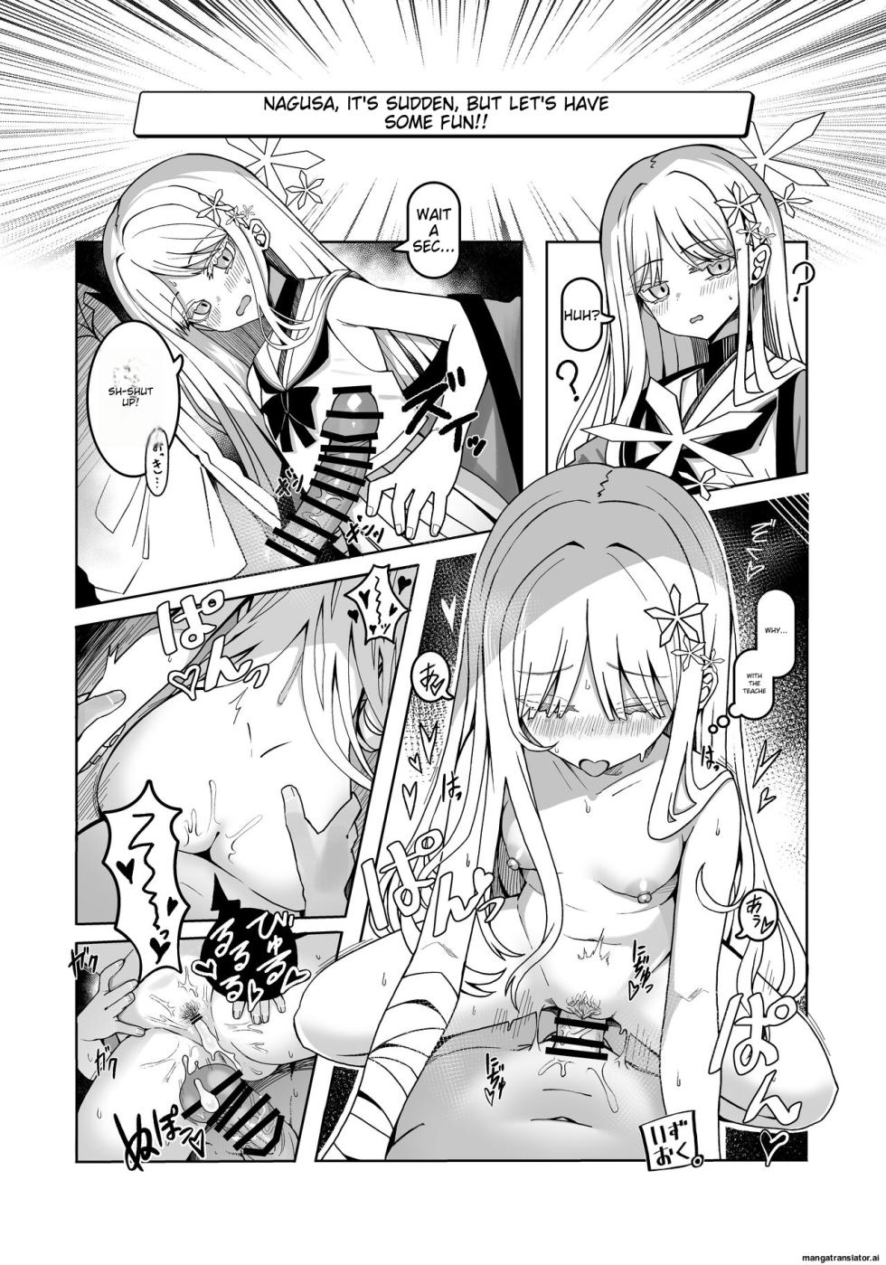 [Tsukino Chikake Ikoku (Chikake)] Uohi (Blue Archive) [English] [Digital] - Page 16