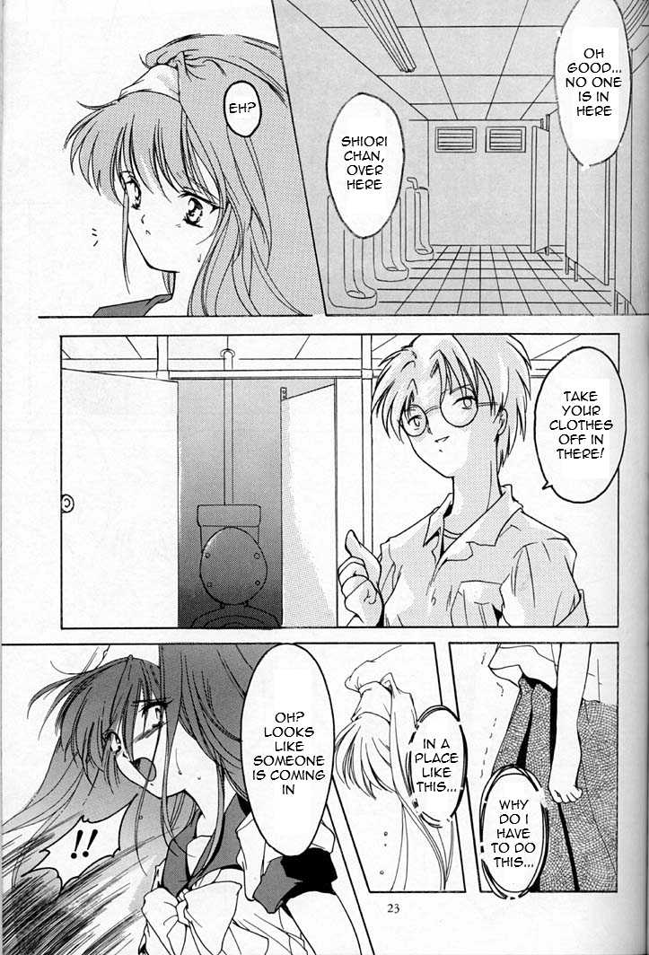 (C50) [HIGH RISK REVOLUTION (Iwasaki Hiromasa, Aizawa Hiroshi)] Shiori Dai-Yon-Shou Futarime no Jushin (Joukan) (Tokimeki Memorial) [English] =LWB= - Page 22