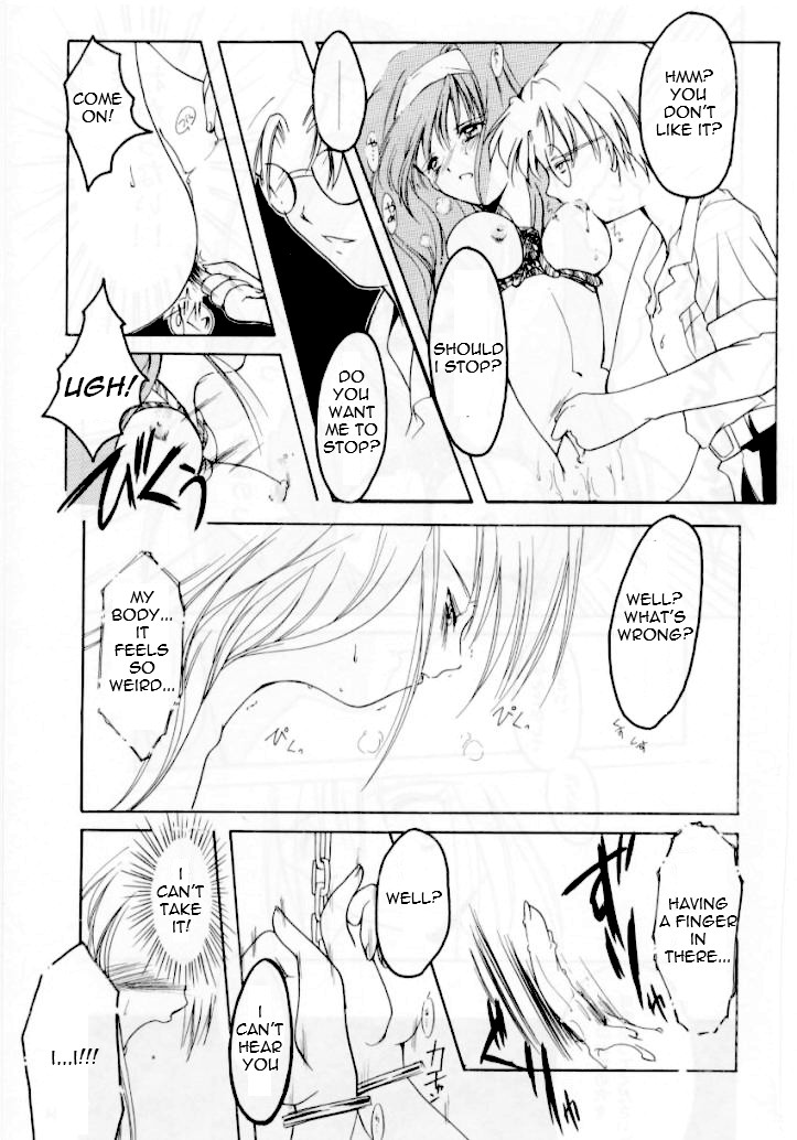 (C50) [HIGH RISK REVOLUTION (Iwasaki Hiromasa, Aizawa Hiroshi)] Shiori Dai-Yon-Shou Futarime no Jushin (Joukan) (Tokimeki Memorial) [English] =LWB= - Page 32