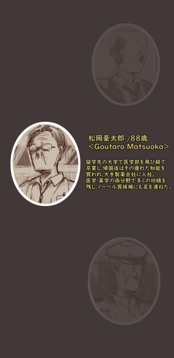 [Atelier Maso (doskoinpo) Waku Waku ❤ Nursing Home - Page 11