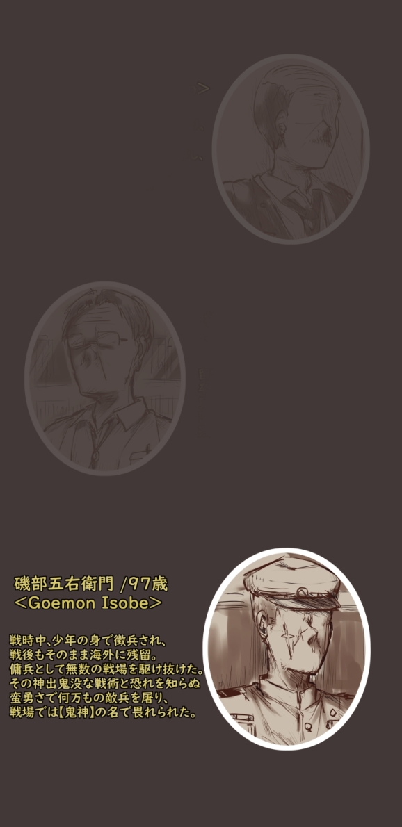 [Atelier Maso (doskoinpo) Waku Waku ❤ Nursing Home - Page 19
