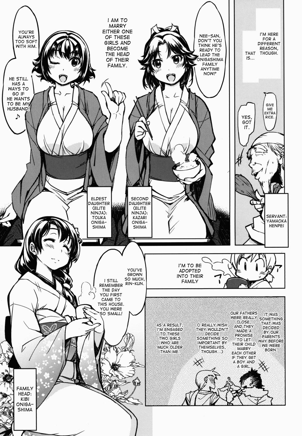 (C85) [Xration (mil)] Sanjou! Onigashima full (Ragnarok Online) [English] [desudesu] - Page 7