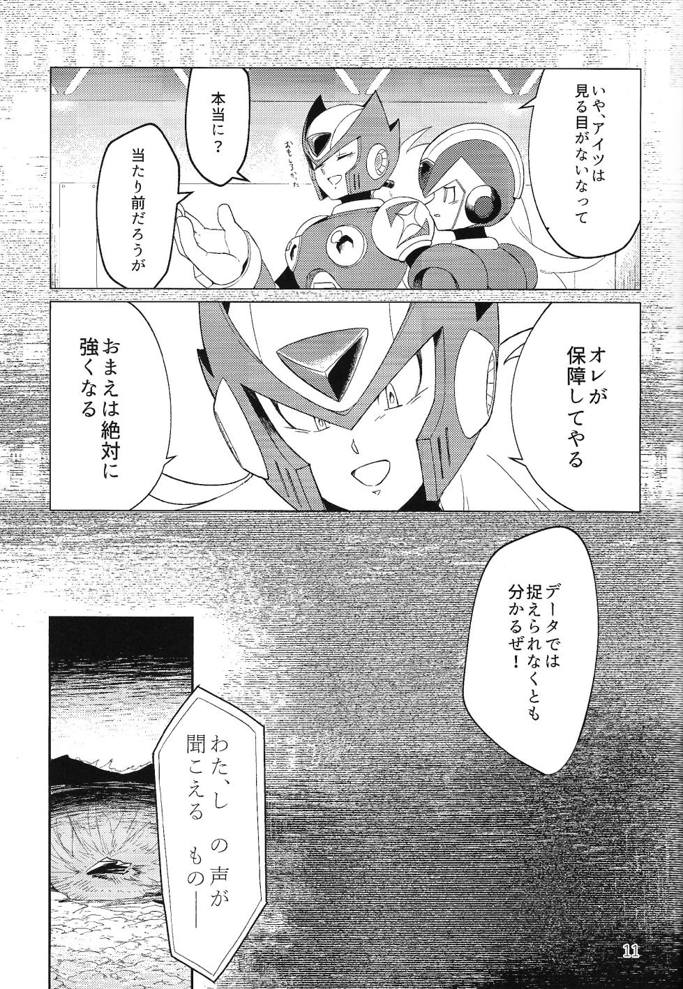 (L/Rock on! 4)  [b@7 (Kobayashi t)] Sanzensekai no Karasu e Colony, (Mega Man X) - Page 10