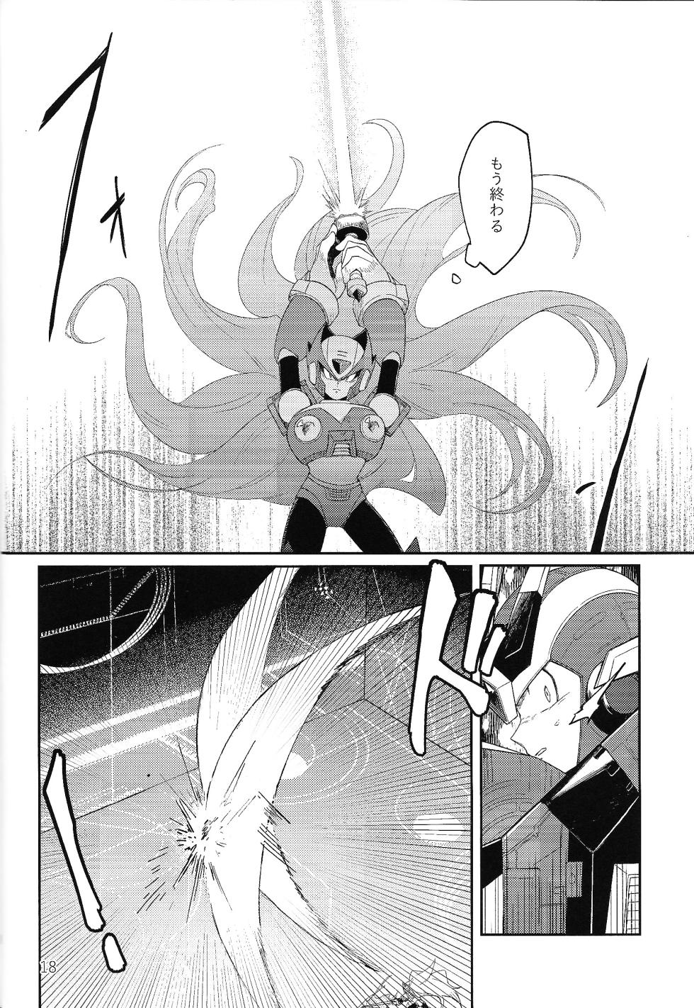 (L/Rock on! 4)  [b@7 (Kobayashi t)] Sanzensekai no Karasu e Colony, (Mega Man X) - Page 17