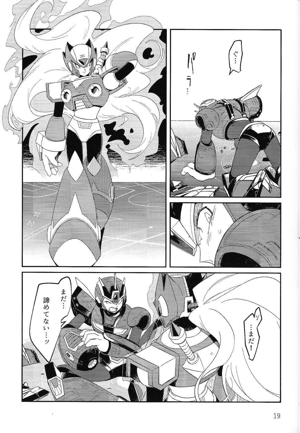 (L/Rock on! 4)  [b@7 (Kobayashi t)] Sanzensekai no Karasu e Colony, (Mega Man X) - Page 18
