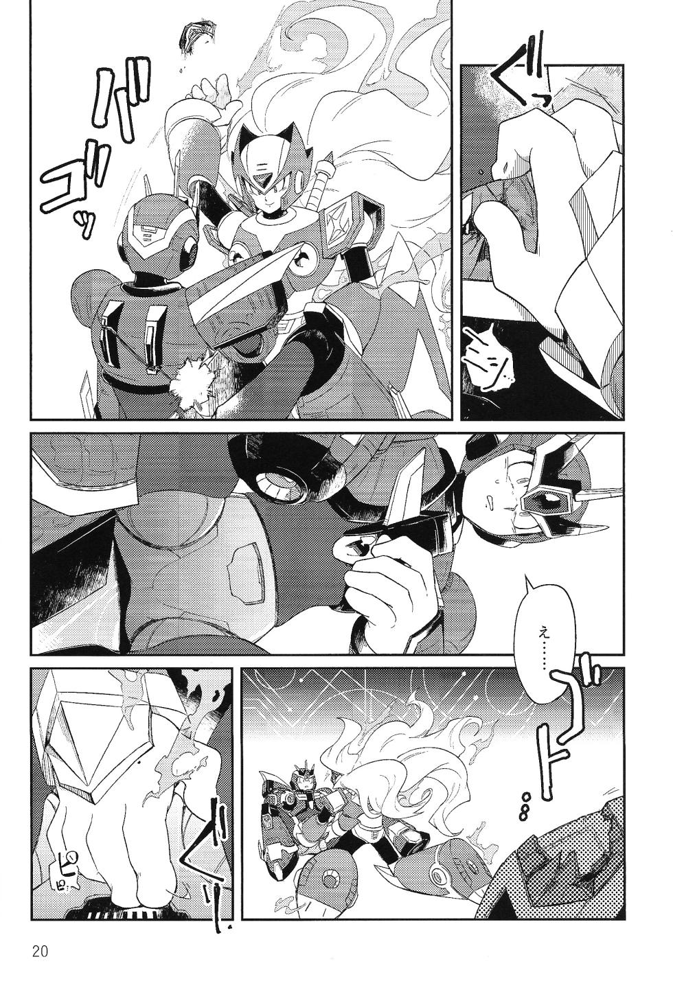 (L/Rock on! 4)  [b@7 (Kobayashi t)] Sanzensekai no Karasu e Colony, (Mega Man X) - Page 19