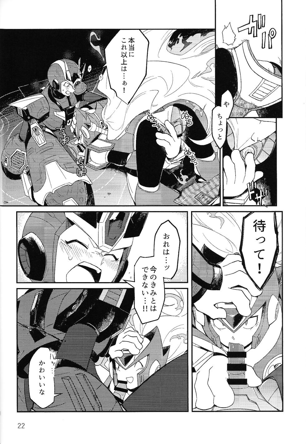 (L/Rock on! 4)  [b@7 (Kobayashi t)] Sanzensekai no Karasu e Colony, (Mega Man X) - Page 21