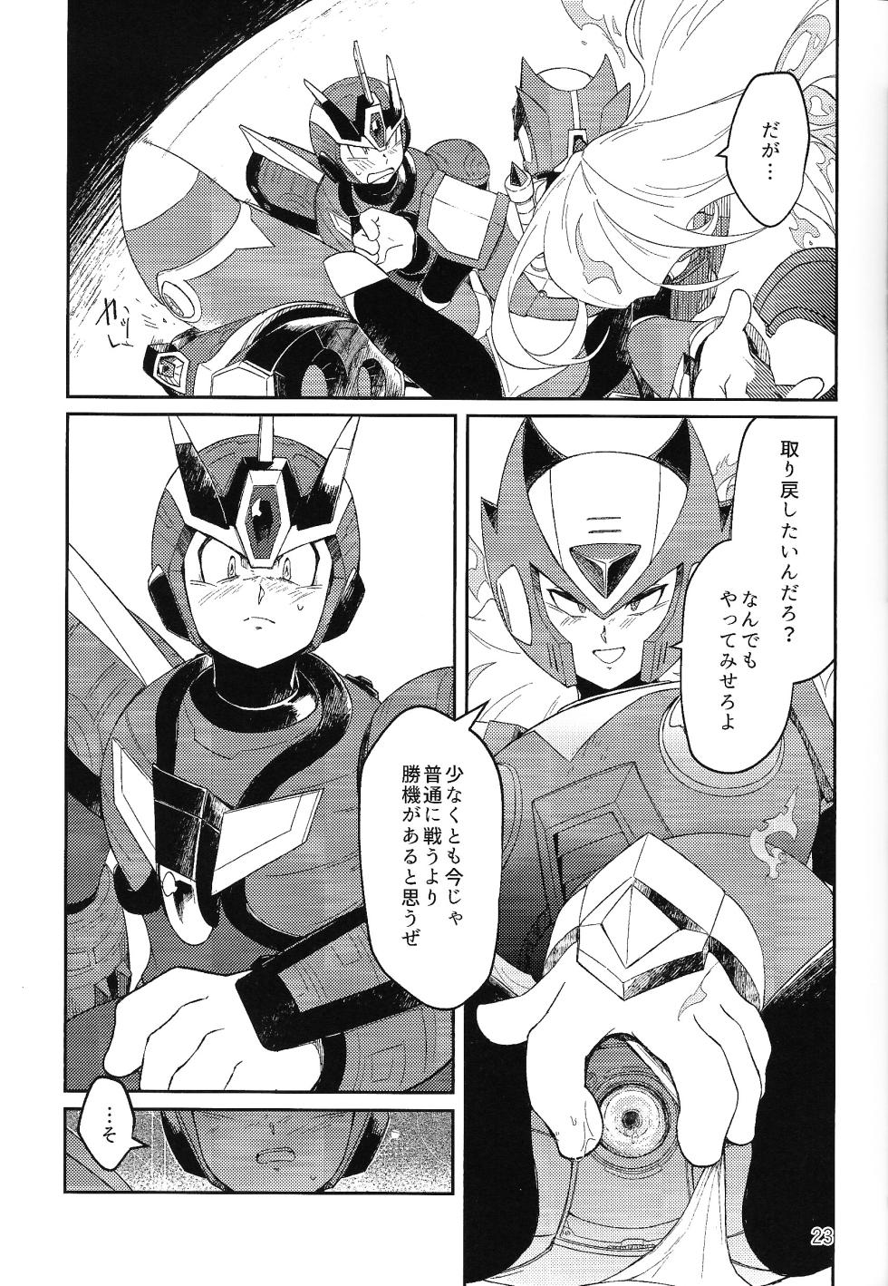 (L/Rock on! 4)  [b@7 (Kobayashi t)] Sanzensekai no Karasu e Colony, (Mega Man X) - Page 22