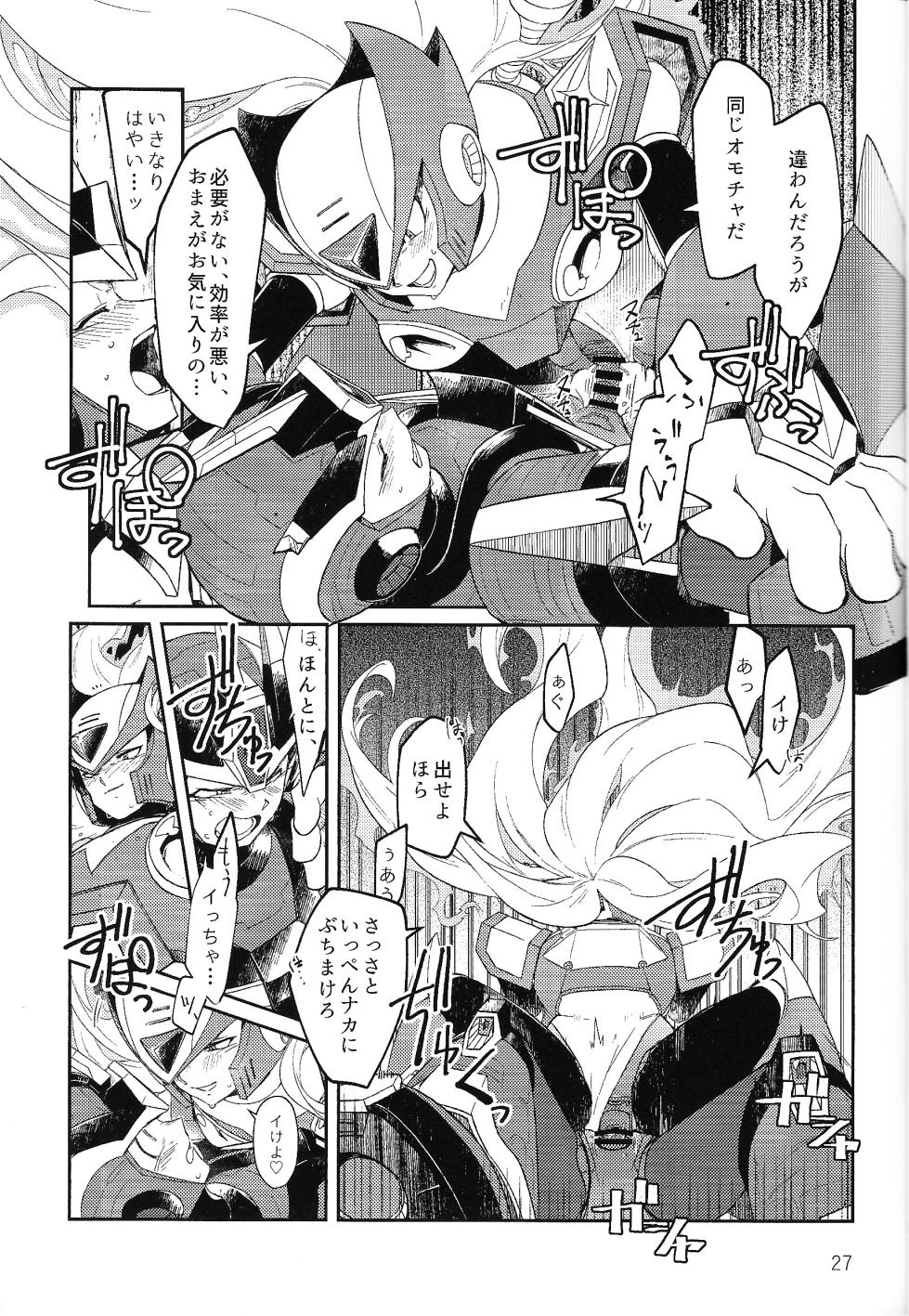 (L/Rock on! 4)  [b@7 (Kobayashi t)] Sanzensekai no Karasu e Colony, (Mega Man X) - Page 26