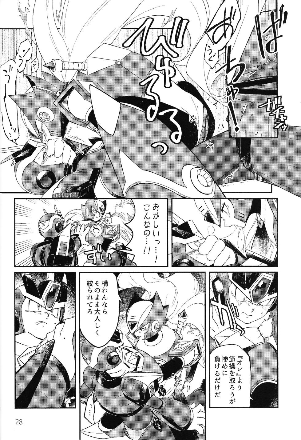 (L/Rock on! 4)  [b@7 (Kobayashi t)] Sanzensekai no Karasu e Colony, (Mega Man X) - Page 27
