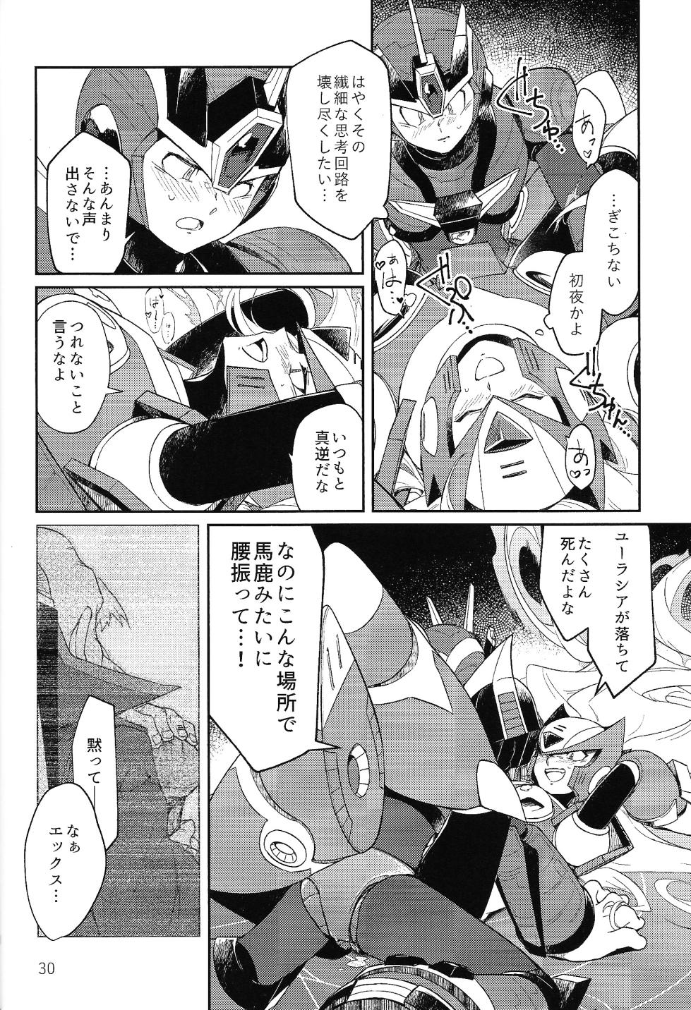 (L/Rock on! 4)  [b@7 (Kobayashi t)] Sanzensekai no Karasu e Colony, (Mega Man X) - Page 29