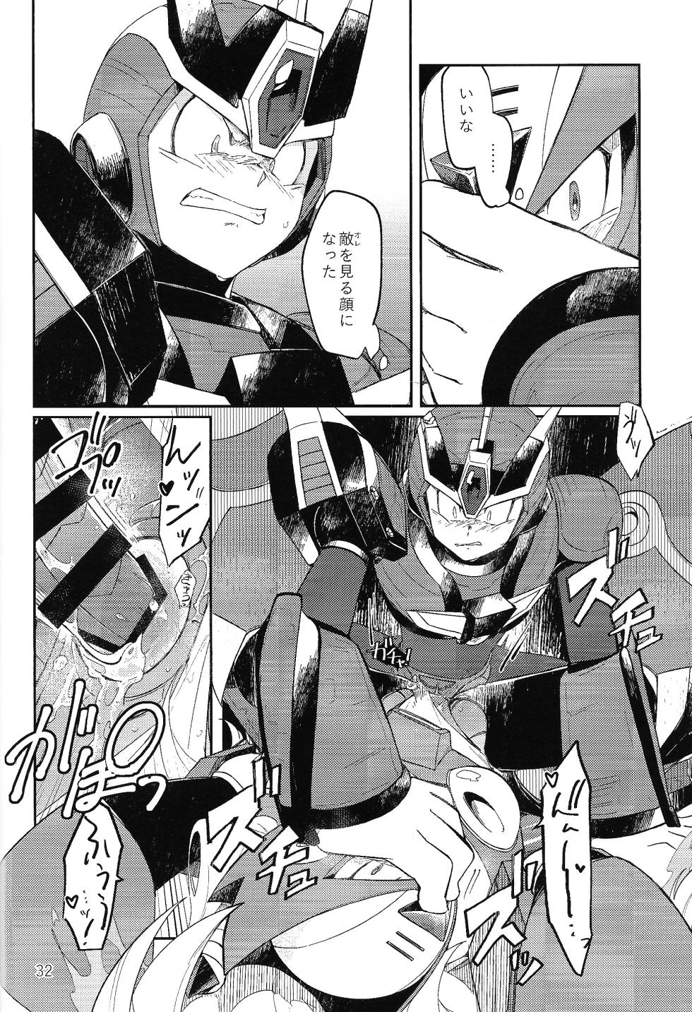 (L/Rock on! 4)  [b@7 (Kobayashi t)] Sanzensekai no Karasu e Colony, (Mega Man X) - Page 31