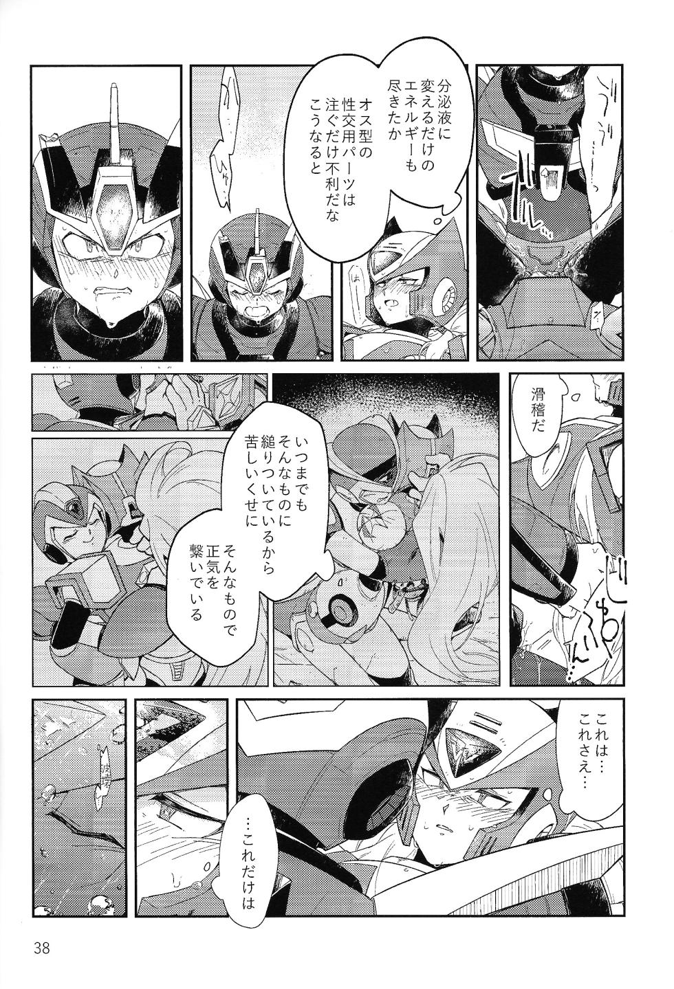 (L/Rock on! 4)  [b@7 (Kobayashi t)] Sanzensekai no Karasu e Colony, (Mega Man X) - Page 37