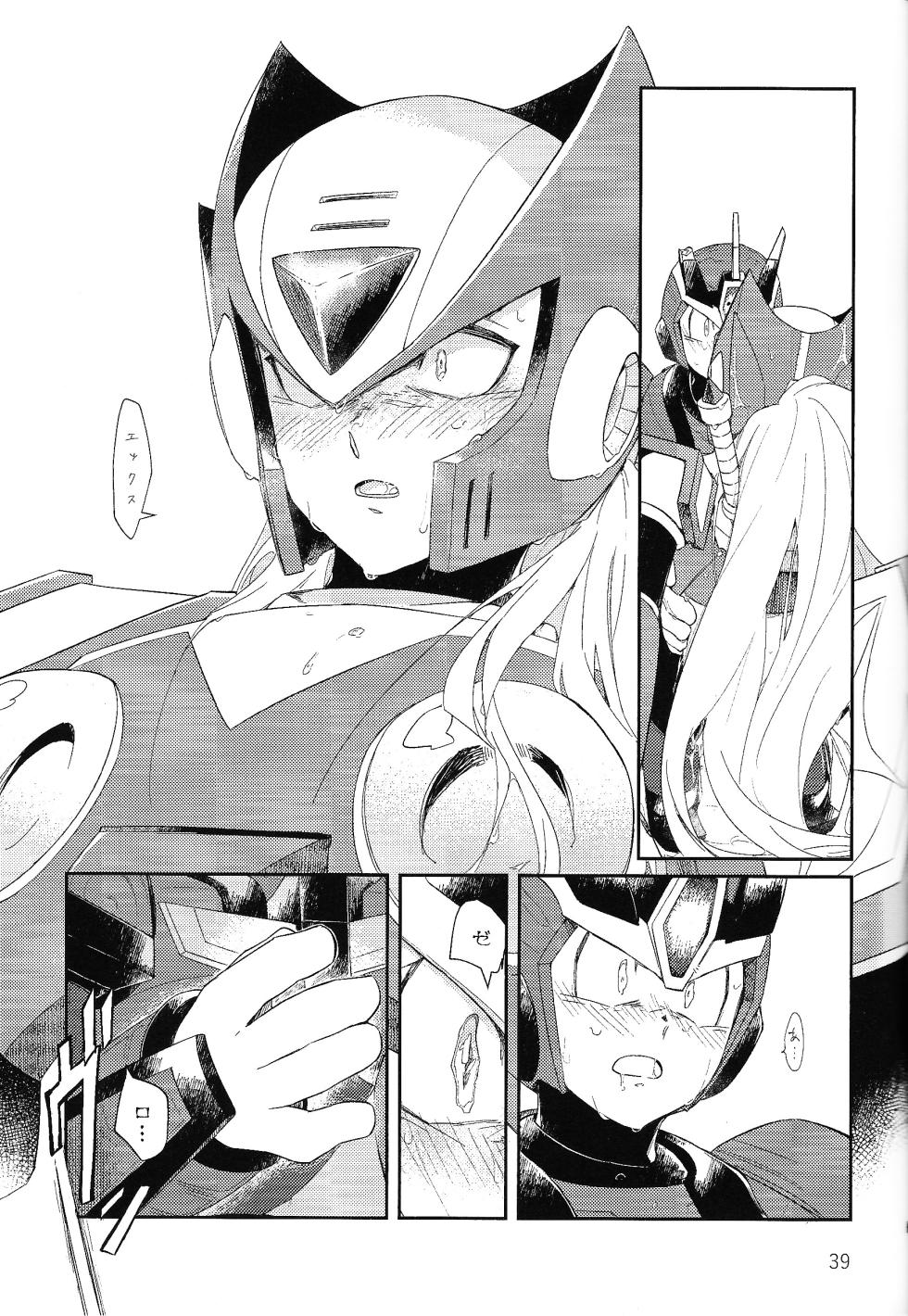 (L/Rock on! 4)  [b@7 (Kobayashi t)] Sanzensekai no Karasu e Colony, (Mega Man X) - Page 38