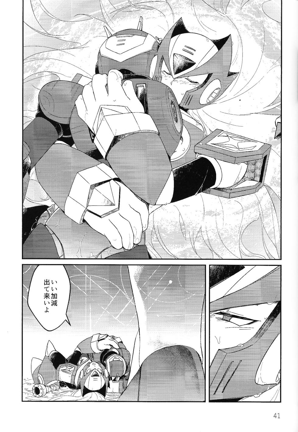 (L/Rock on! 4)  [b@7 (Kobayashi t)] Sanzensekai no Karasu e Colony, (Mega Man X) - Page 40