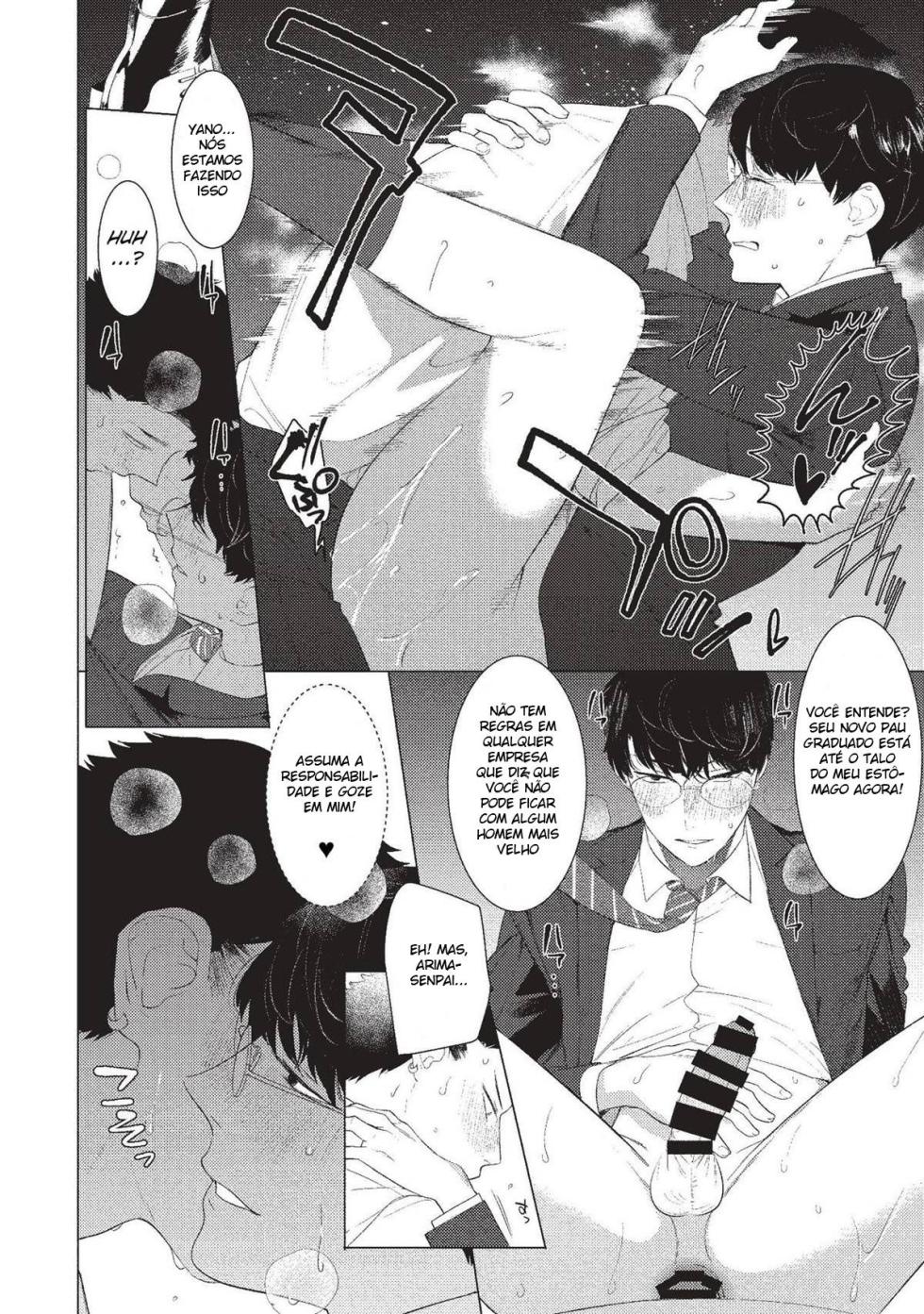 [SERVICE BOY (Hontoku)] Aru Shirigaru Bitch Eigyouman | Uma Certa Vadia Folgada Assalariada [Portuguese-BR] [Digital] - Page 15