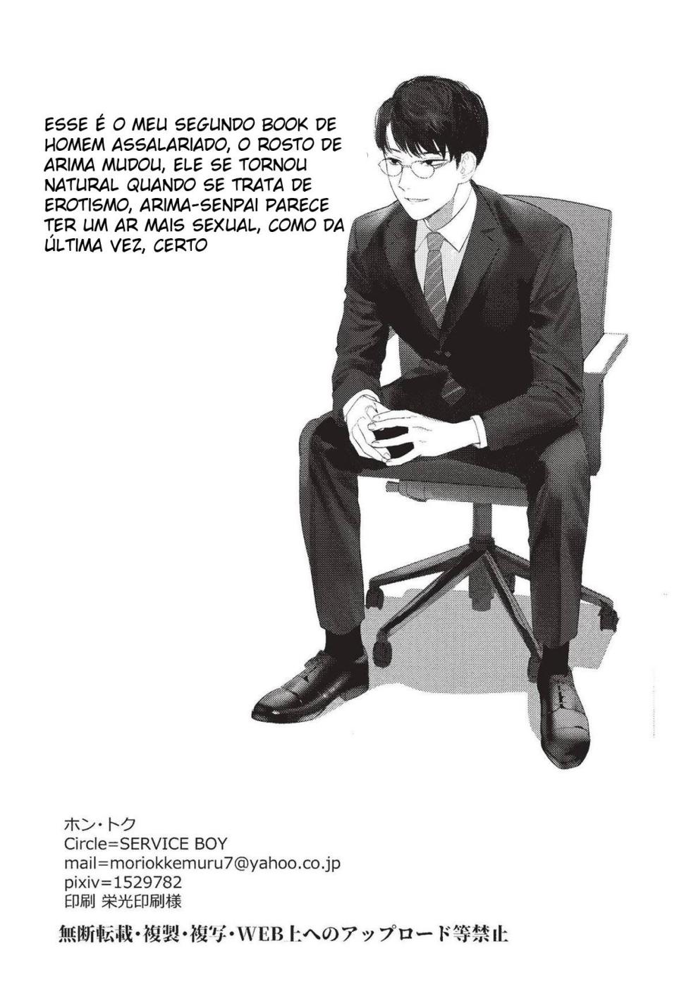 [SERVICE BOY (Hontoku)] Aru Shirigaru Bitch Eigyouman | Uma Certa Vadia Folgada Assalariada [Portuguese-BR] [Digital] - Page 22