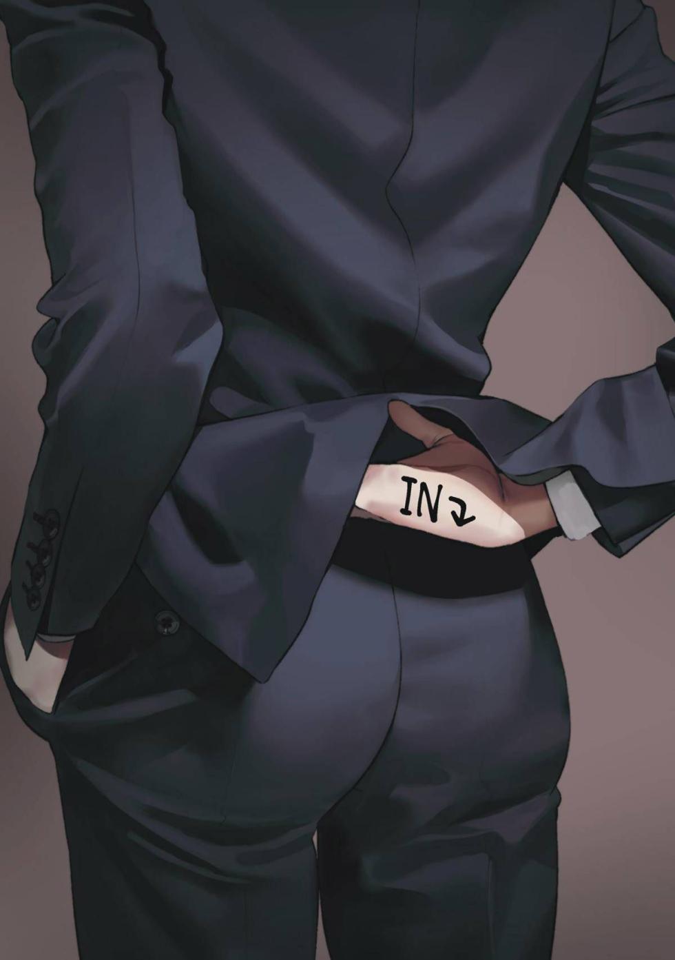 [SERVICE BOY (Hontoku)] Aru Shirigaru Bitch Eigyouman | Uma Certa Vadia Folgada Assalariada [Portuguese-BR] [Digital] - Page 23