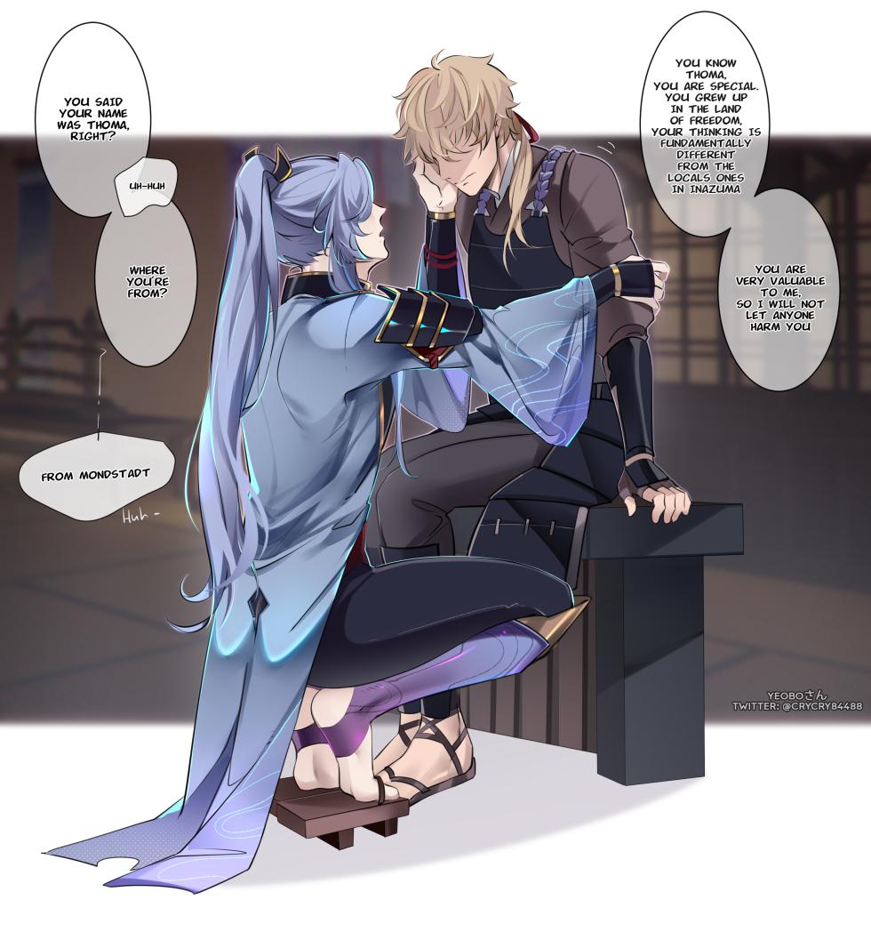 [Yeoboさん] Ayato teasing Thoma - Page 5