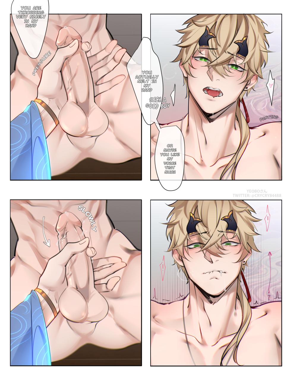 [Yeoboさん] Ayato teasing Thoma - Page 12