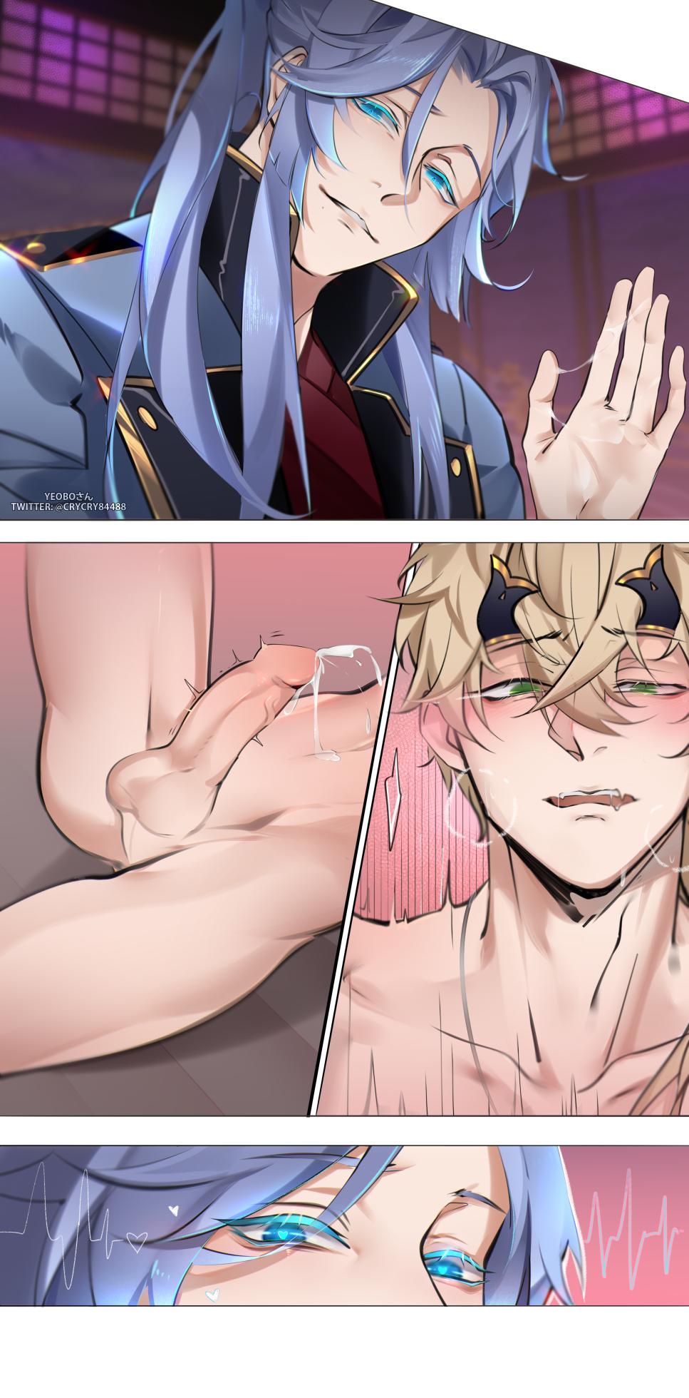 [Yeoboさん] Ayato teasing Thoma - Page 23