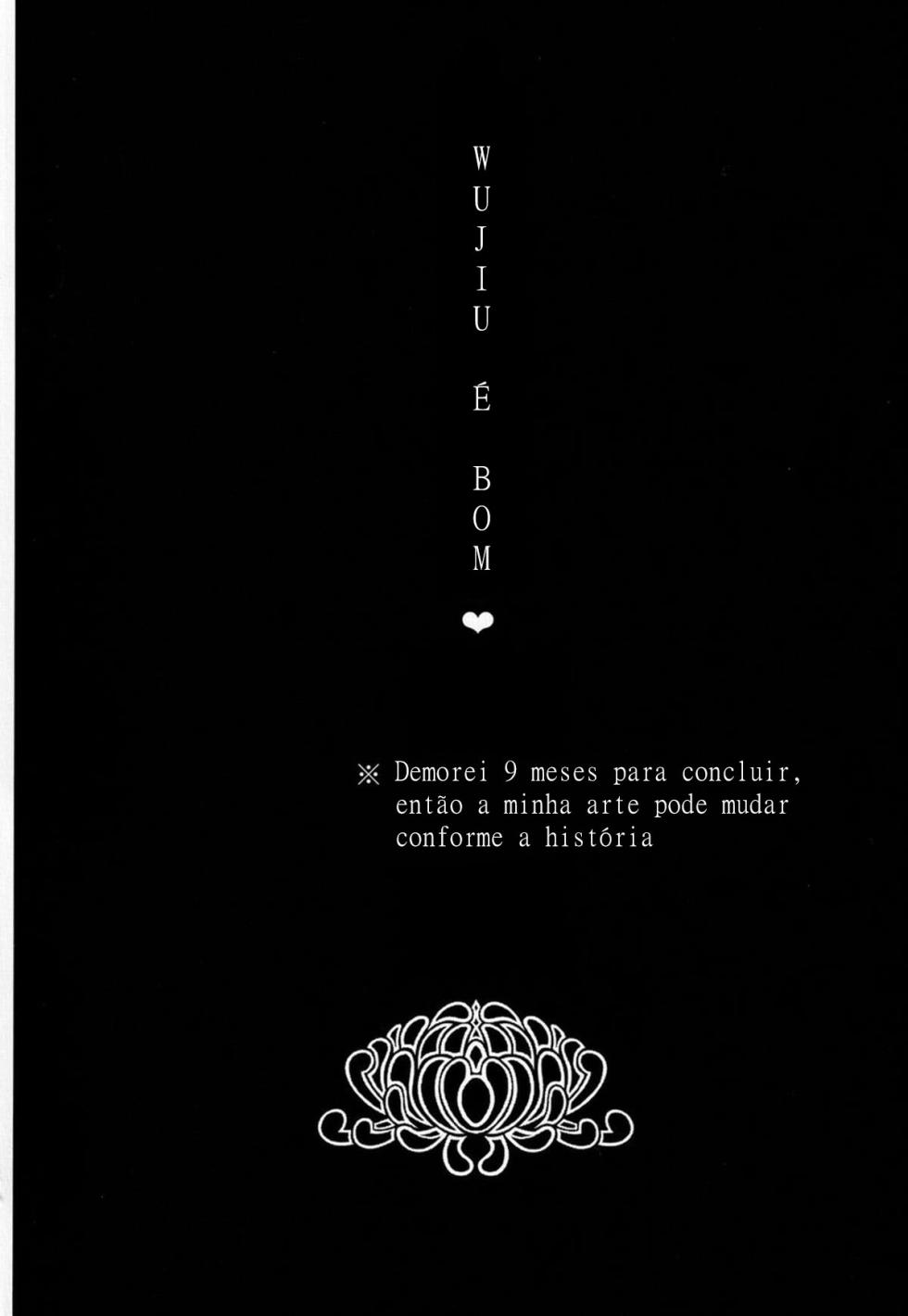 [SERVICE BOY (Hontoku)] Jun'ai Mandara Chitai Sarashi (Identity V) [Portuguese-BR] - Page 3