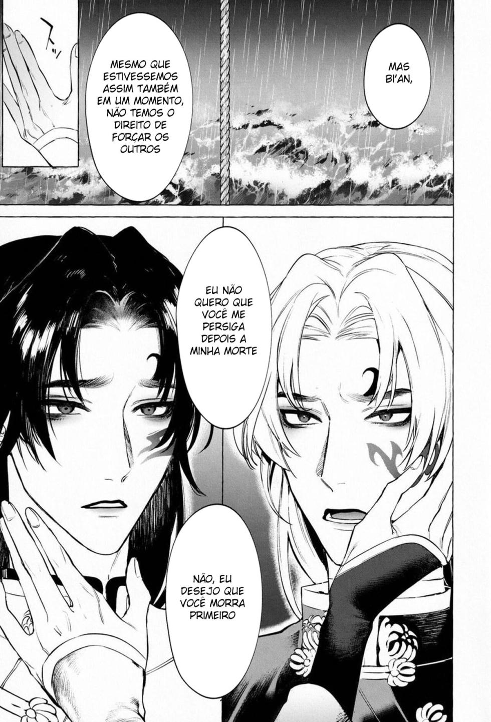 [SERVICE BOY (Hontoku)] Jun'ai Mandara Chitai Sarashi (Identity V) [Portuguese-BR] - Page 8