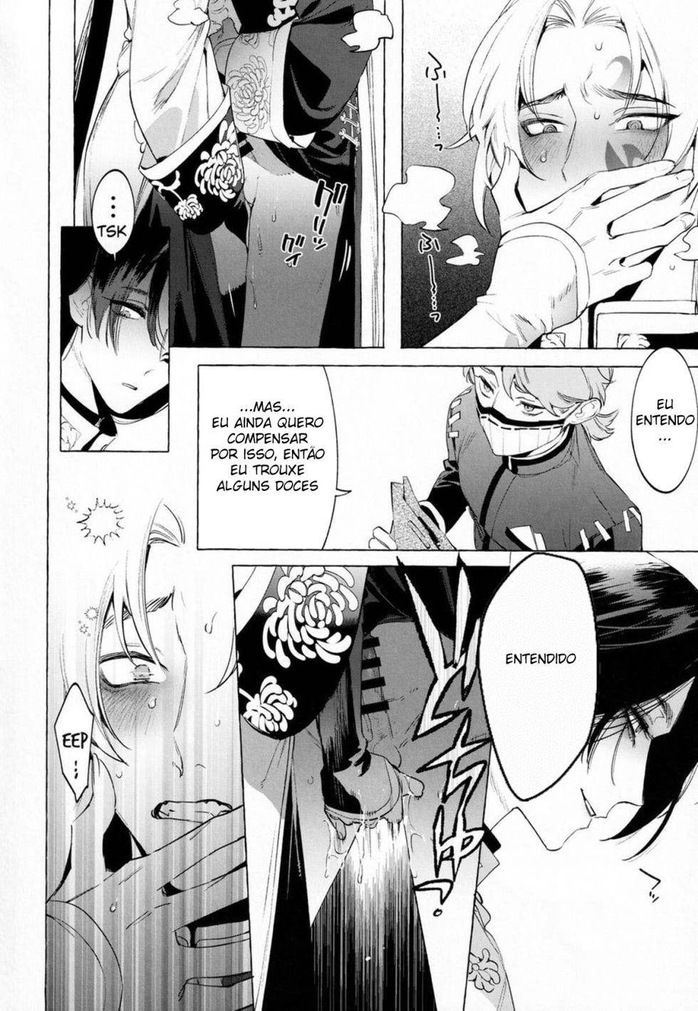 [SERVICE BOY (Hontoku)] Jun'ai Mandara Chitai Sarashi (Identity V) [Portuguese-BR] - Page 17