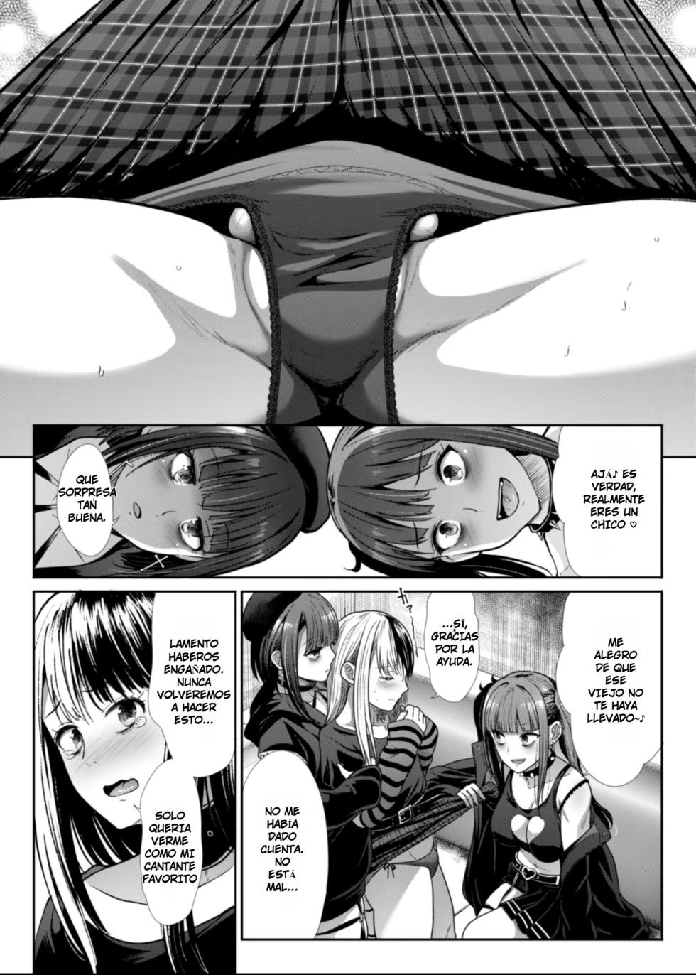 [Takemasaya (Takemasa Takeshi)] DANGEROUS BITCHS ~ Jiraina Boku no Shiboritora Rekkusu ~ | CHICAS PELIGROSAS ~ Mi Minita Está Siendo Explotada ~ [Spanish] [Earl Hickey0] [Digital] - Page 9