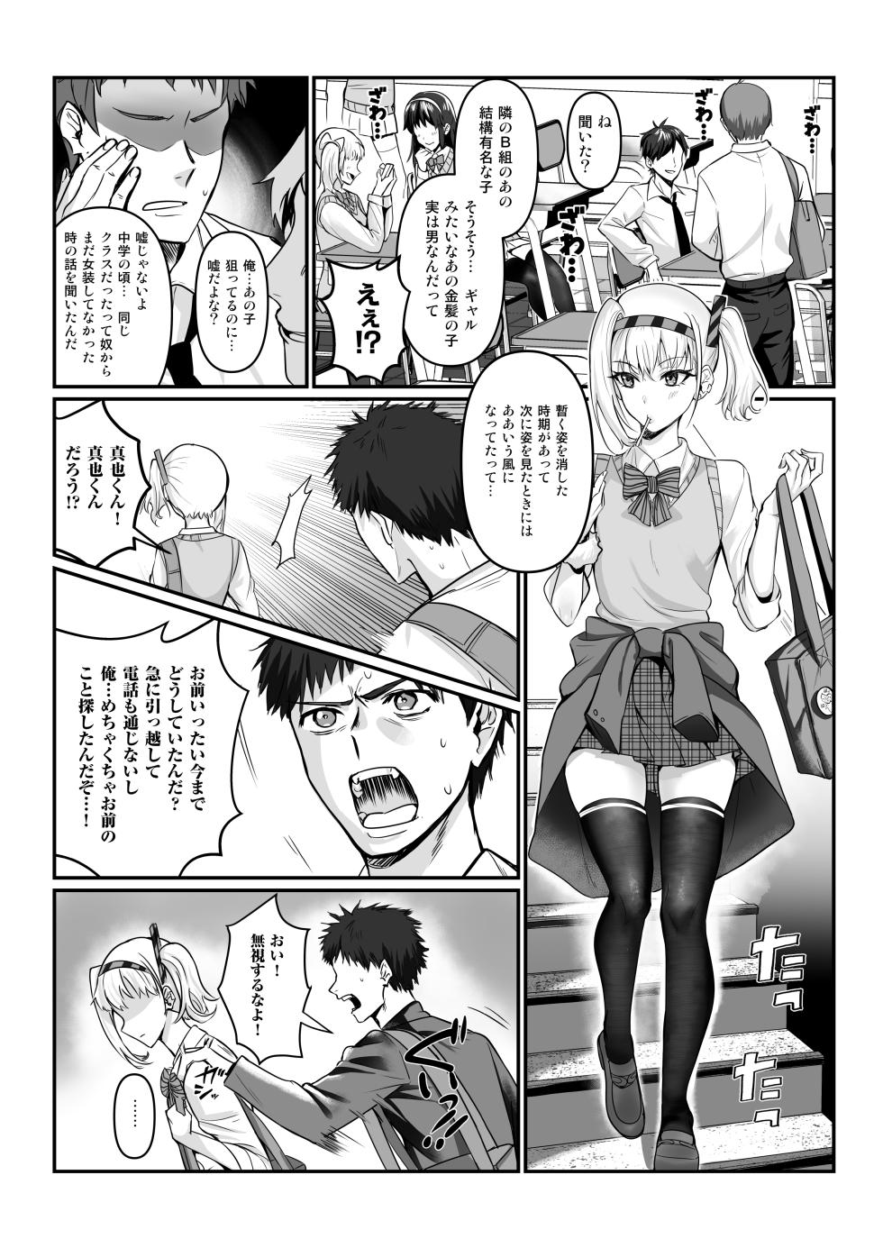 [Seikei Doujin (Tamako)] Maya-chan no AV Choukyou Debut - Page 8