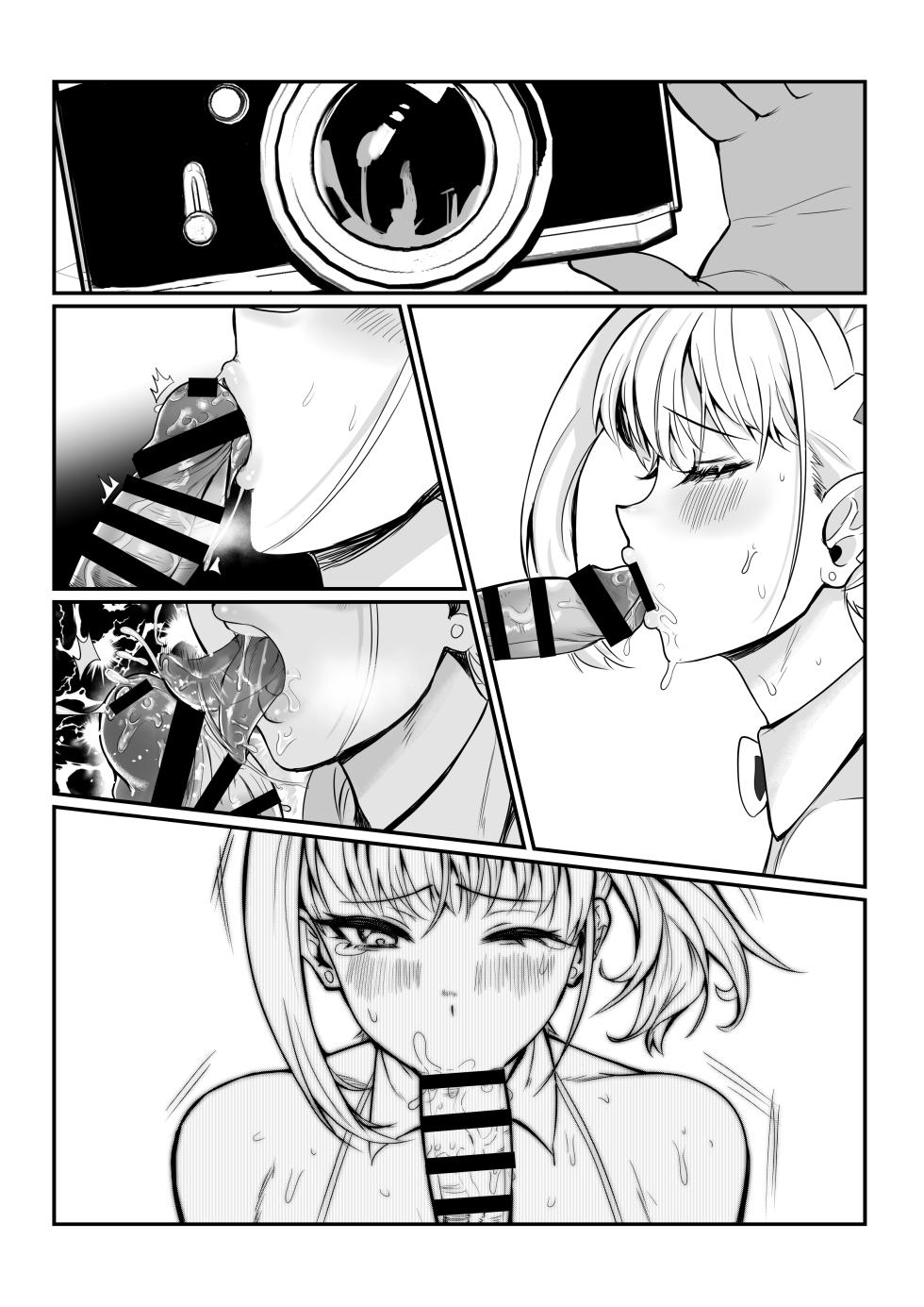 [Seikei Doujin (Tamako)] Maya-chan no AV Choukyou Debut [Textless] - Page 14
