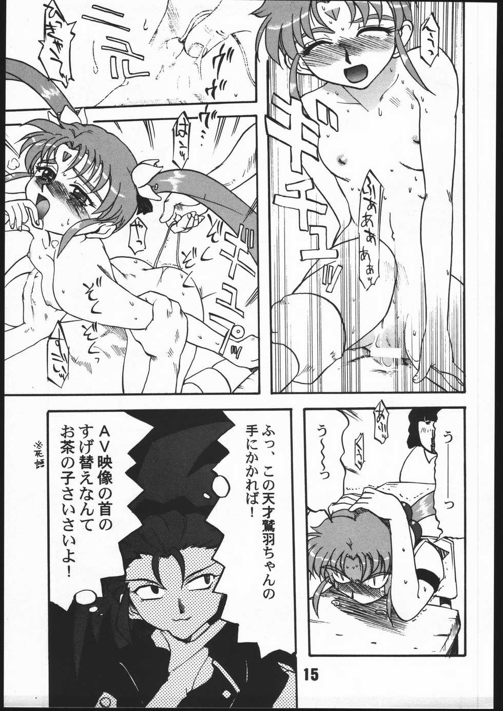 (C51) [Genkotsu Dan (Various)] SAMMY THE★ GREAT (Pretty Sammy) - Page 14
